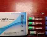 Trung Quốc điều tra 5 đối tượng liên quan vụ bê bối vaccine