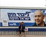 Tổng tuyển cử tại Israel