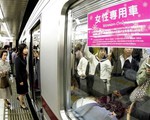 Ứng dụng chống sàm sỡ trên các phương tiện công cộng tại Nhật Bản