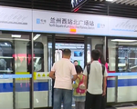 Trung Quốc thử nghiệm tàu điện ngầm dưới sông Hoàng Hà