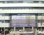 Thành phố Daegu (Hàn Quốc) báo động vì COVID-19