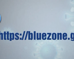 Bluezone giúp truy vết gần 1.400 trường hợp nghi nhiễm COVID-19