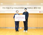 Lee Seung Gi quyên góp thêm hơn 400 nghìn USD