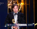 Lee Byung Hun chiến thắng giải Nam diễn viên xuất sắc của Giải thưởng Điện ảnh Rồng Xanh lần thứ 44