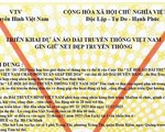 VTV không tổ chức cuộc thi Lễ hội áo dài truyền thống Việt Nam