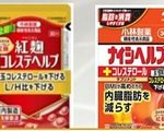 Bộ Y tế cảnh báo không sử dụng các sản phẩm bị thu hồi của Kobayashi