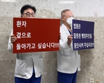 Khủng hoảng y tế tại Hàn Quốc tiếp tục phức tạp, các giáo sư y khoa ồ ạt từ chức
