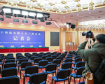 Trung Quốc siết chặt an ninh chuẩn bị cho kỳ họp Lưỡng hội 2024