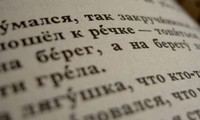 Russian language promoted