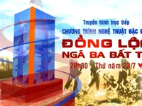 THTT Chương trình nghệ thuật 'Đồng Lộc - Ngã ba bất tử' (20h10, VTV1)