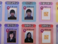 Áp lực thi cử và điểm số gia tăng tại Hàn Quốc