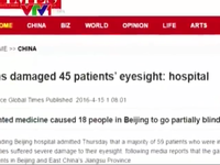 Trung Quốc: 18 bệnh nhân bị mù sau khi phẫu thuật mắt