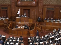 Quốc hội Nhật Bản thông qua Dự luật hợp pháp hóa casino