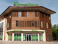 Ukraine đổ hơn 500 triệu USD vào ngân hàng PrivatBank