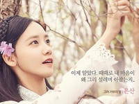 Phim mới của Yoona (SNSD) hứa hẹn hút khách với rating mở màn ấn tượng