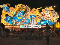 Lễ hội đèn lồng khổng lồ ở Nhật Bản