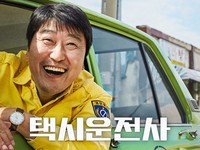 Phim điện ảnh A Taxi Driver mang về Hàn loạt giải thưởng danh giá