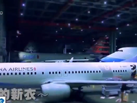 Cổ phiếu China Airlines tăng vọt 30 nhờ Apple