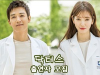 Đừng bỏ lỡ phim Hàn Quốc “Chuyện tình bác sĩ” trên VTVcab 1 - Giải trí TV