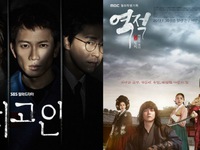Rating phim của SBS và MBC bám đuổi nhau sát nút
