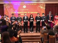 Trung tâm văn hóa Việt Nam tại Hàn Quốc chính thức đi vào hoạt động