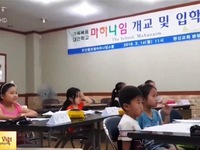 Cô dâu Việt mở lớp dạy tiếng Việt tại Hàn Quốc