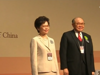 Hong Kong, Trung Quốc có nữ Trưởng Đặc khu Hành chính đầu tiên