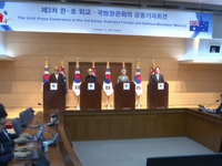 Hàn Quốc, Australia họp tham vấn vấn đề Triều Tiên