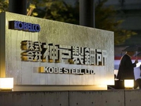 Vụ bê bối Kobe Steel: Một nhà máy bị rút giấy phép kiểm định chất lượng