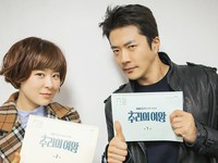 Kwon Sang Woo tái ngộ Choi Kang Hee trong phim mới