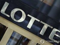 Lotte Group bán khối nợ hơn 3 tỷ USD