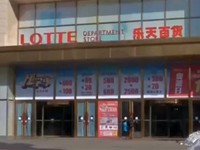 Trung Quốc thanh tra, đóng cửa 4 siêu thị Lotte