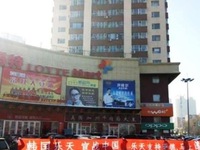 Nhiều công ty Trung Quốc đồng loạt tẩy chay Lotte