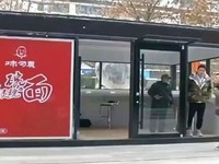 Máy bán mì tự động hút khách ở Trung Quốc