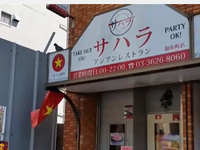 Xu hướng kinh doanh nhà hàng Việt Nam tại Nhật Bản