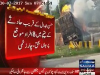 Xe tải đâm ống dẫn khí ở Pakistan, ít nhất 13 người thiệt mạng
