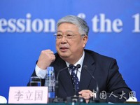 Trung Quốc kỷ luật hai cựu quan chức cấp cao