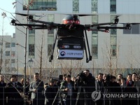 Hàn Quốc 'thả' máy bay không người lái tìm nhà máy gây ô nhiễm