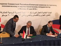Ai Cập và Nga ký thỏa thuận thành lập Khu công nghiệp Nga