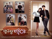 Phim truyện Hàn Quốc mới trên VTV3: Đêm trắng ở Apgujeong