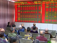 Nhiều cổ phiếu Trung Quốc được thêm vào chỉ số MSCI Thị trường mới nổi