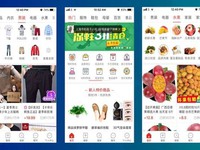Pinduoduo - Startup non trẻ thách thức Alibaba và JD.com