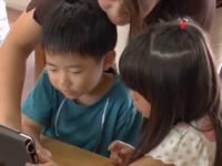 Nhật Bản cho trẻ làm quen với công nghệ từ nhỏ