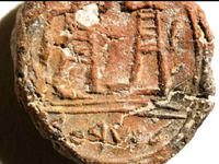 Israel phát hiện con dấu 2.700 năm tuổi của thị trưởng Jerusalem