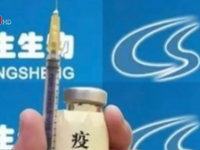 Trung Quốc: Ít nhất 145 trẻ em bị cho uống vaccine hết hạn