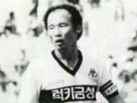 38 năm trước, cầu thủ Park Hang-seo từng hạ đo ván ĐT Nhật Bản