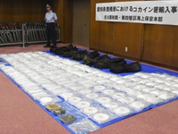 Nhật Bản thu giữ lượng ma túy kỷ lục tại cảng Kobe
