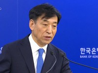 Hàn Quốc giảm lãi suất giữa mâu thuẫn với Nhật Bản