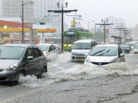 Nhật Bản ban bố cảnh báo thảm họa thiên tai mức cao nhất