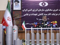 Mỹ áp đặt trừng phạt với Tổ chức Năng lượng nguyên tử Iran